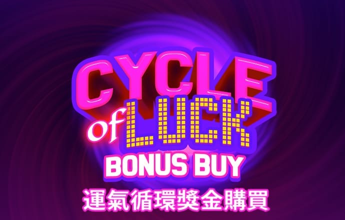 温洛克赛跑